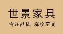 世景家具，青島本土專(zhuān)業(yè)辦公家具供應(yīng)商！